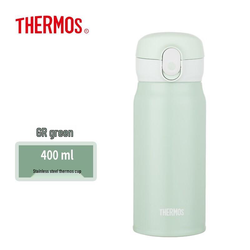 Thermos Stainless Steel Insulated Push-Button Travel Mug