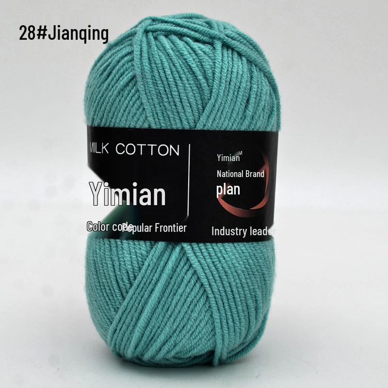 Yimian Milk Cotton Yarn for Baby Crochet: 4 Strands for Dolls, Slippers & Blankets