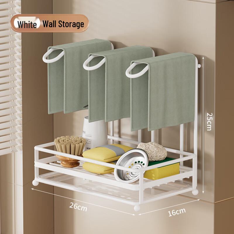 

Zhi Shi Wall-Mounted Kitchen Dishcloth Rack