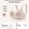 Beige Seamless Wireless Bra with Supportive Back and 0.3cm Thin Cup for B-D Cups
