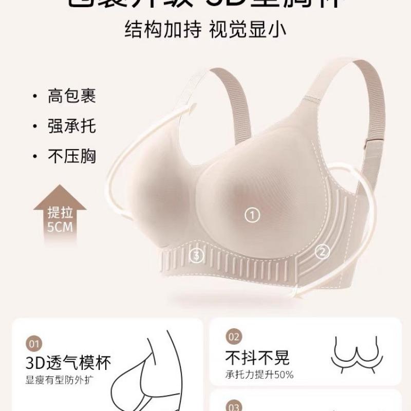 Beige Seamless Wireless Bra with Supportive Back and 0.3cm Thin Cup for B-D Cups