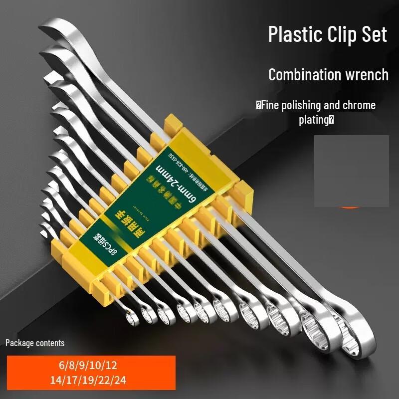 Nanluo 11-Piece Combination Wrench Set