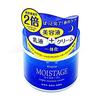 KRACIE MOISTAGE TRIPLE ESSENCE CREAM