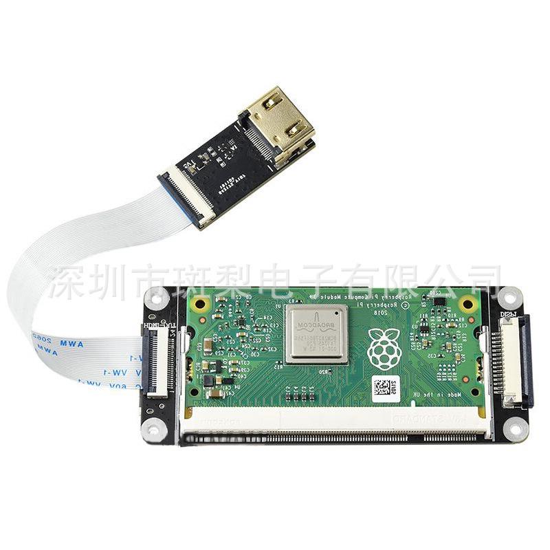 Raspberry Pi Compute Module 3/3+ Binocular Vision Expansion Board