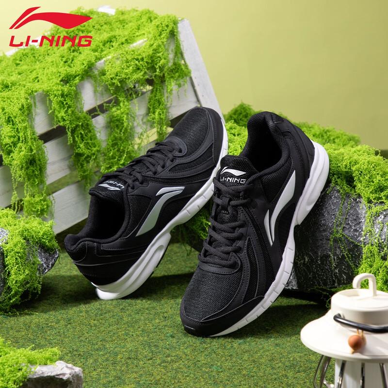 Li-Ning Men's Lightweight Breathable Running Shoes