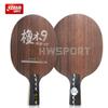 DHS Di GT Masa Tenisi Raketi Dipper 9 Ahşap Blackwood Yüzey İnce Destek ve Esneklik ile Ping Pong Raketi