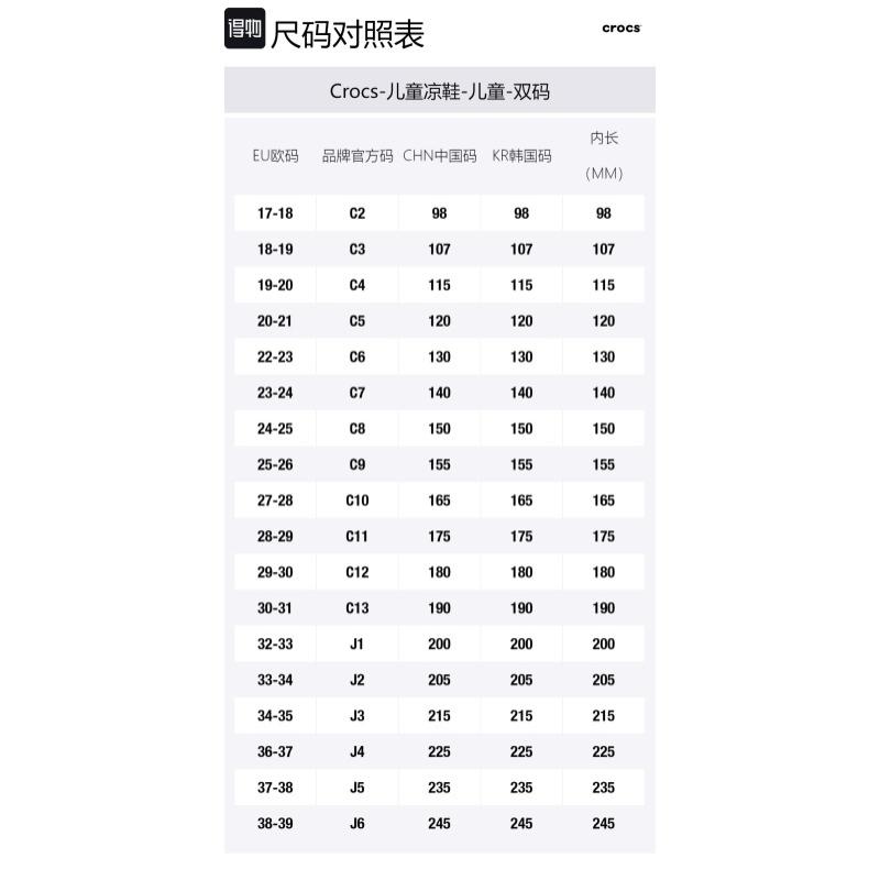 Crocs Clog K Anti-Slip Wear-Resistant Children's Sandals Red Kids'