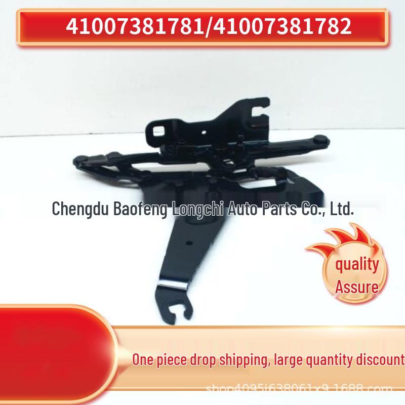 BMW X5 F15 Hood Hinge Compatible - Models 41007381781, 41007381782