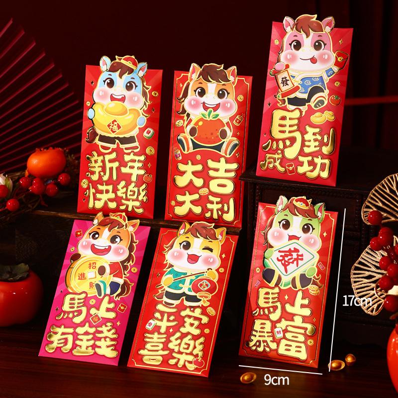 6pcs Chinese New Year Red Envelopes Cartoon Horse Year Hongbao Cute Money Packaging Envelopes Spring Festival Gifts