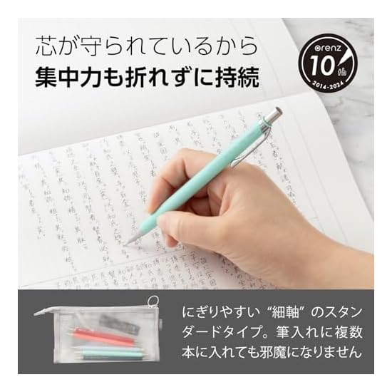Pentel Mechanical Pencil Orenz 0.3mm XPP503-B2 Deep Red