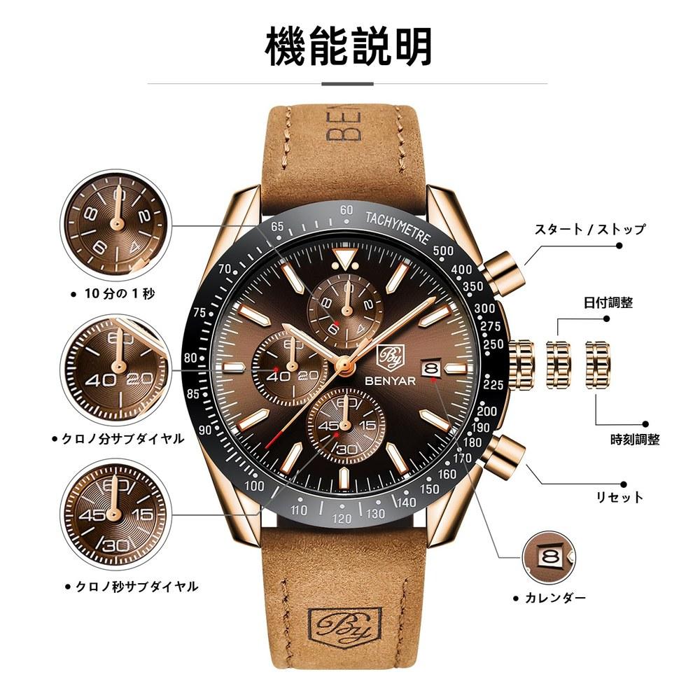 Benyar Men's Chronograph Analog Watch 30M Waterproof Business Stylish Formal Leather Band Quartz Gift