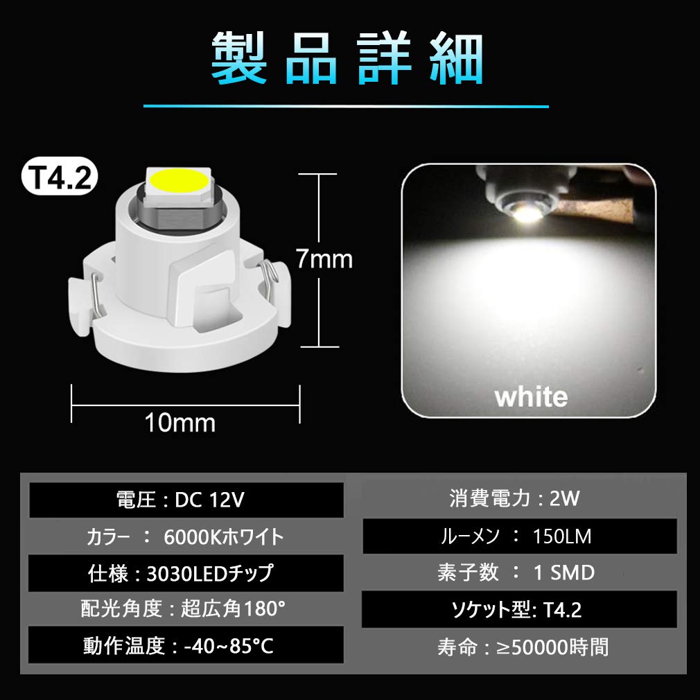 NAKOBO T4.2 LED Bulb Meter Sphere Panel Bulb 1SMD 3030 Chip Car Indicator Dashboard Light Universal White (10 Pack)