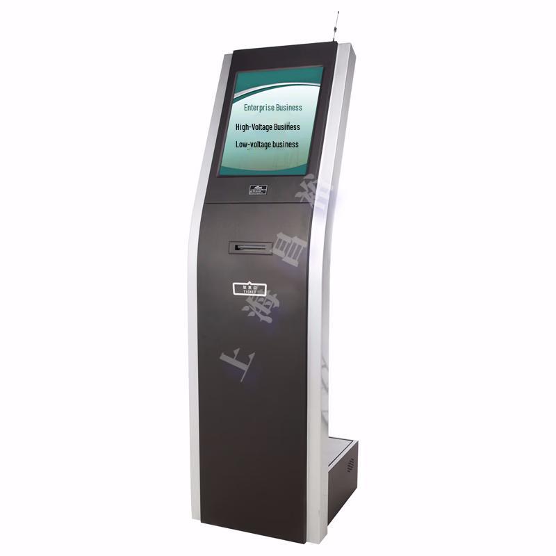 CHANGYU 17-inch Touchscreen Queuing Kiosk (CN Version)