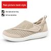 Damen atmungsaktive Sport-Mesh-Schuhe für breite Füße - Rutschfest, Große Größen für Mütter & Senioren