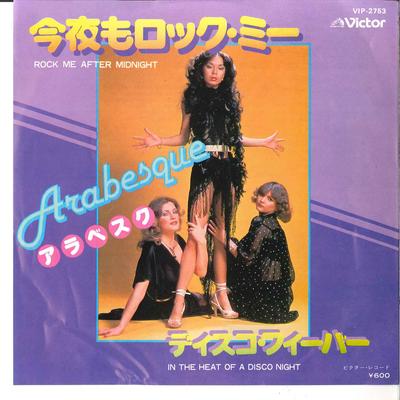 7inch Record ARABESQUE - Rock Me After Midnight VIP2753 VICTOR 1979 Japan Pop Used