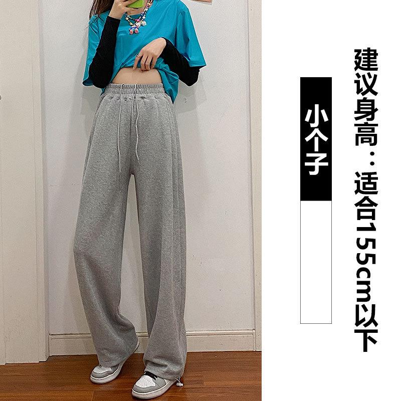 Sweatpants Women's Early Autumn Loose Drape Straight Tube Small Man Tied Feet Casual Sweatpants Narrow Wide-leg Pants