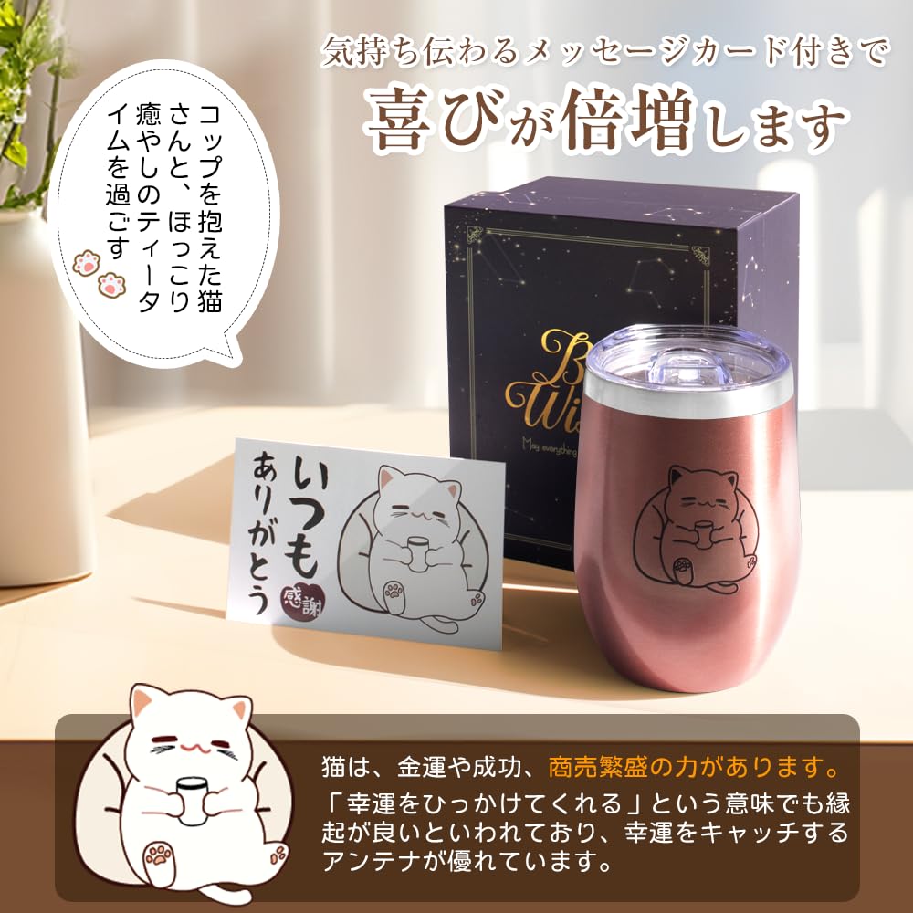 A popular and cute stainless steel tumbler with vacuum 350ml keeps drinks hot or making it a great birthday gift for Day gift for and A practical and