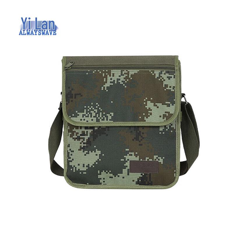 

Yilan Camouflage Tactical Shoulder Bag
