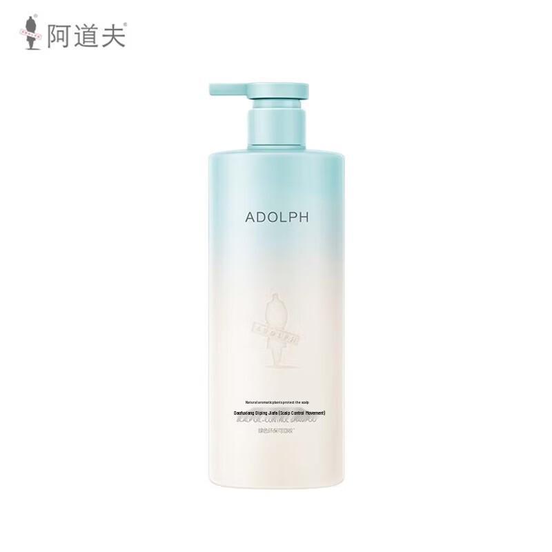 ADOLPH Natural Plant Fragrance Oil Control Shampoo