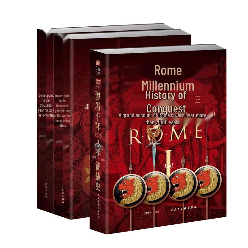 A Thousand Years of Roman Conquest (3-Volume Set)