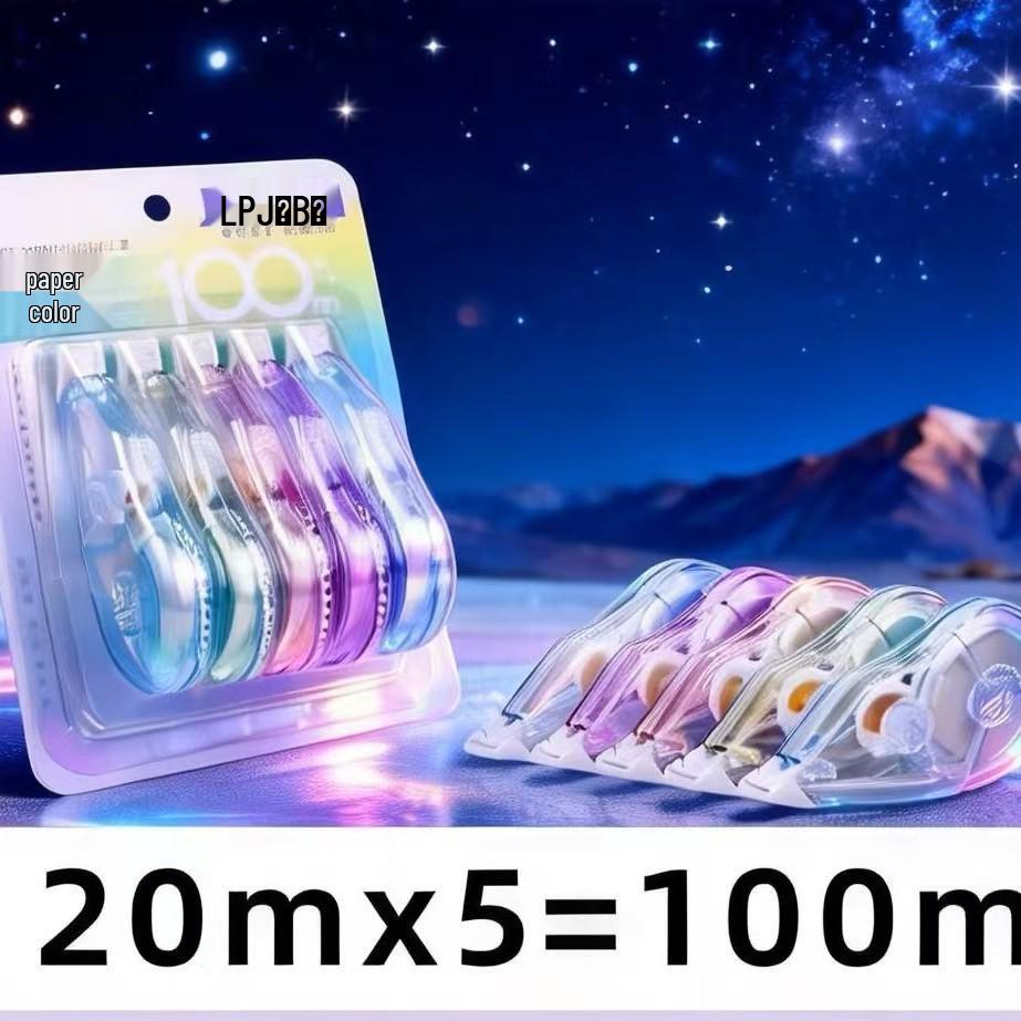 Aurora Economical Correction Tape - Large Capacity, Silent, and Durable for Students