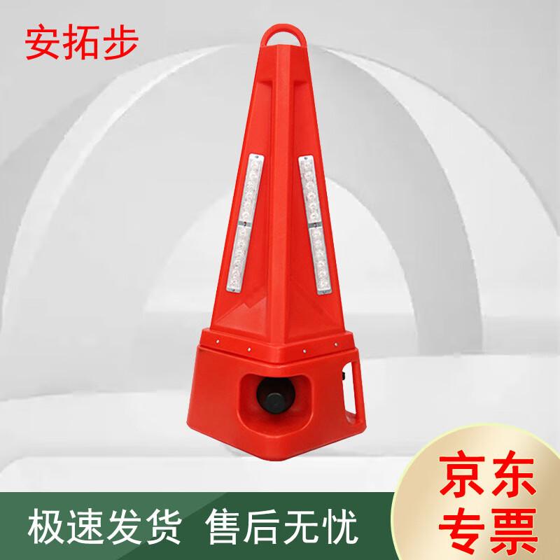Antubu Smart LED Sound & Light Warning Cones