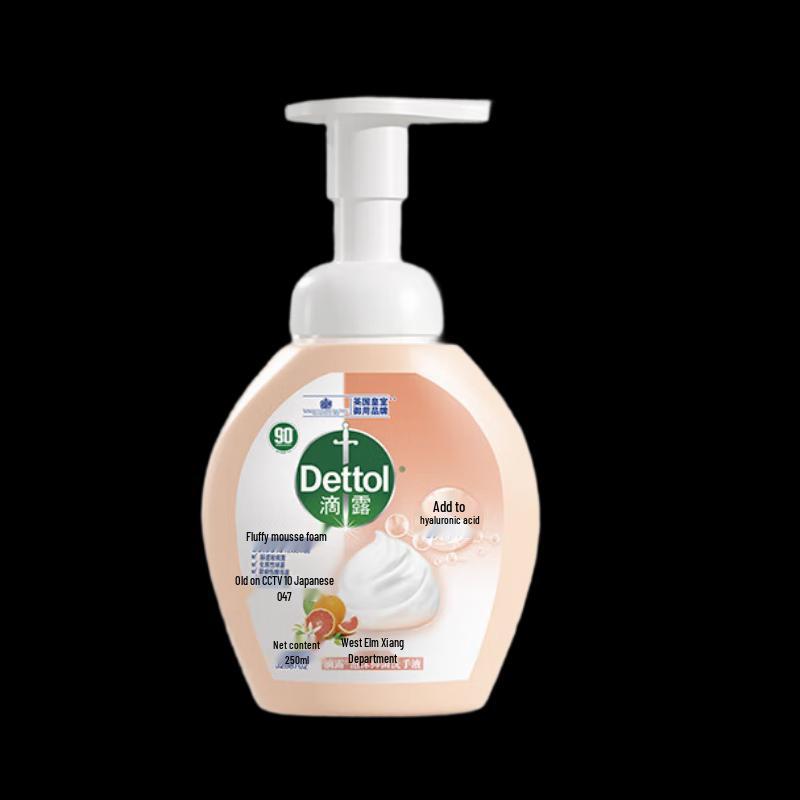 

Dettol Foam Hand Wash Grapefruit Scent