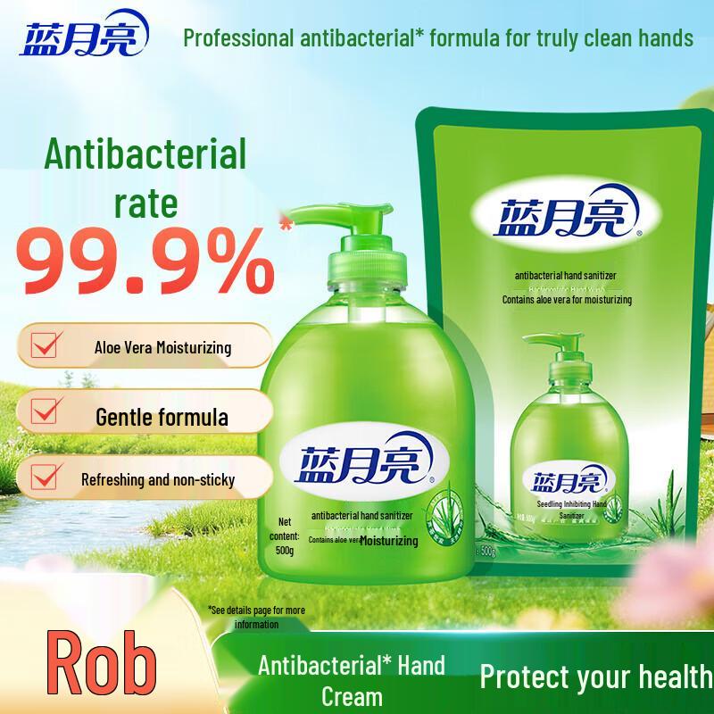 

Blue Moon Aloe Vera Antibacterial Hand Soap Set