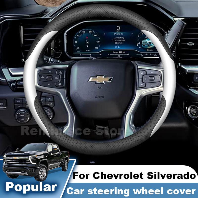 Ultra Thin Steering Wheel Cover For Chevrolet Silverado 1995-2026 2027 Sweat Absorbent Non Slip Steering Wheel Cover Accessories