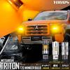 YOURS Y606-015stealth Y606-015stealth Compatible Front Turn Signals 2 Pieces/1set [Full Plated Stealth Valve] Turn