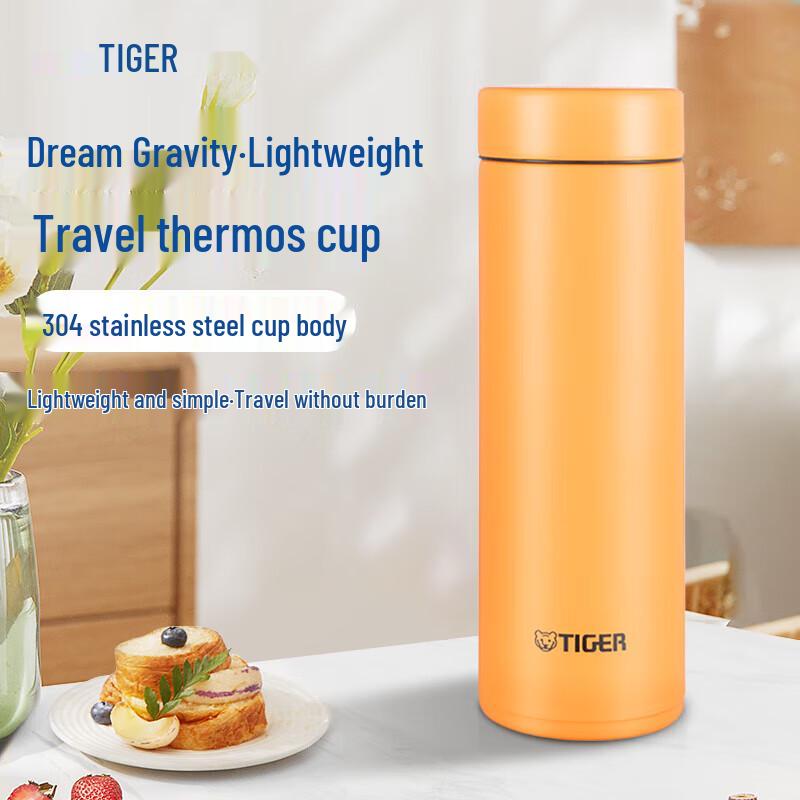 TIGER Dream Gravity Lightweight Stainless Steel Insulated Bottle
