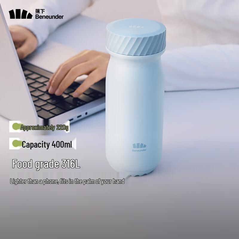 Beneunder LC131 Lightweight Portable Insulated Bottle
