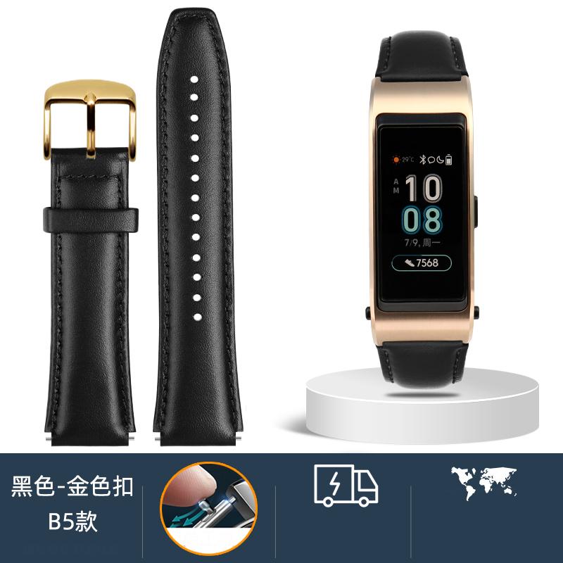Watchband for Huawei B6 B5 Bracelet Leather Watch Strap  Mocha Brown Smart Wristband Stainless Steel Needle Male and Female Belt