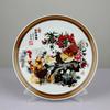 New Chinese Style Lucky Ceramic Ornamental Plate Chinese Decoration Dish Plate Porcelain Plate Set Wedding Gift