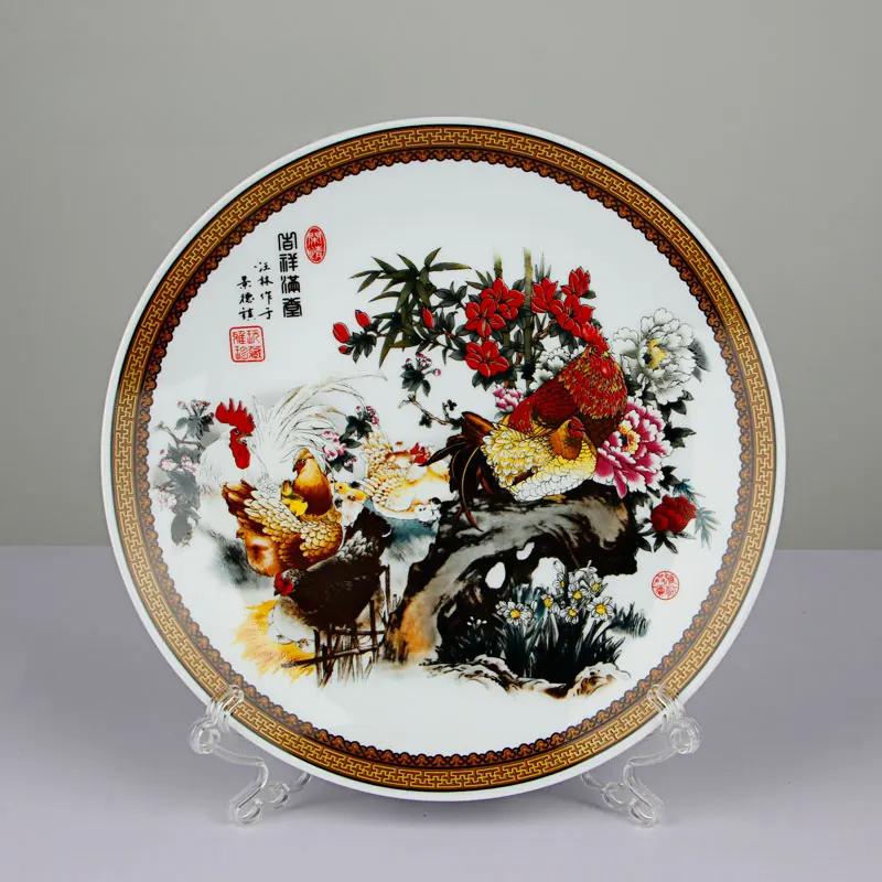 New Chinese Style Lucky Ceramic Ornamental Plate Chinese Decoration Dish Plate Porcelain Plate Set Wedding Gift