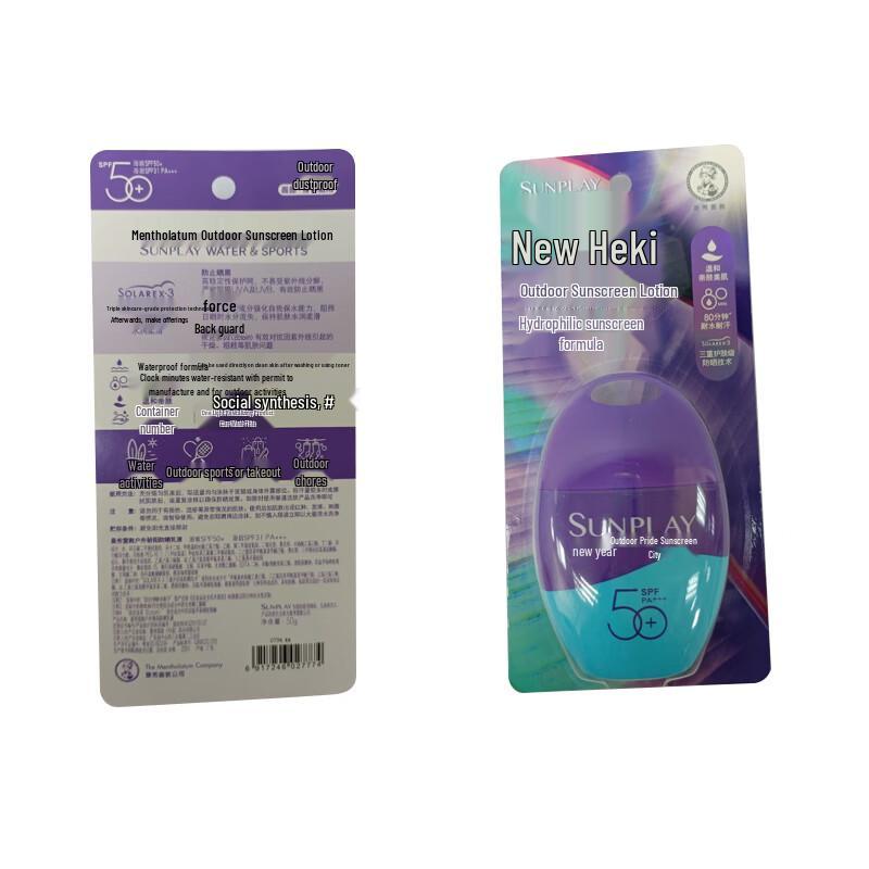 Mentholatum Sunplay Outdoor Sunscreen Lotion SPF50+ PA+++