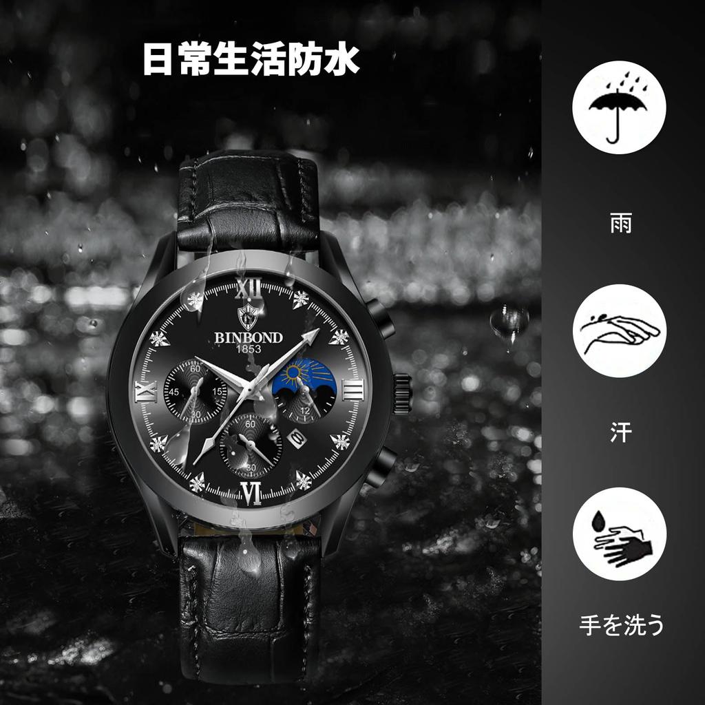 RORIOS Date Christmas Black Men's Watch, Display, Quartz, Luminous, Lightweight, Multifunctional, Waterproof, Work, Commuting, Stylish, Popular,