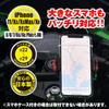 Daytona Motorcycle Smartphone Holder Wide, Compatible with iPhone 13 Series, IH-250D Quick Release 92602