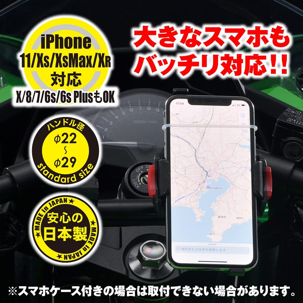 Daytona Motorcycle Smartphone Holder Wide, Compatible with iPhone 13 Series, IH-250D Quick Release 92602