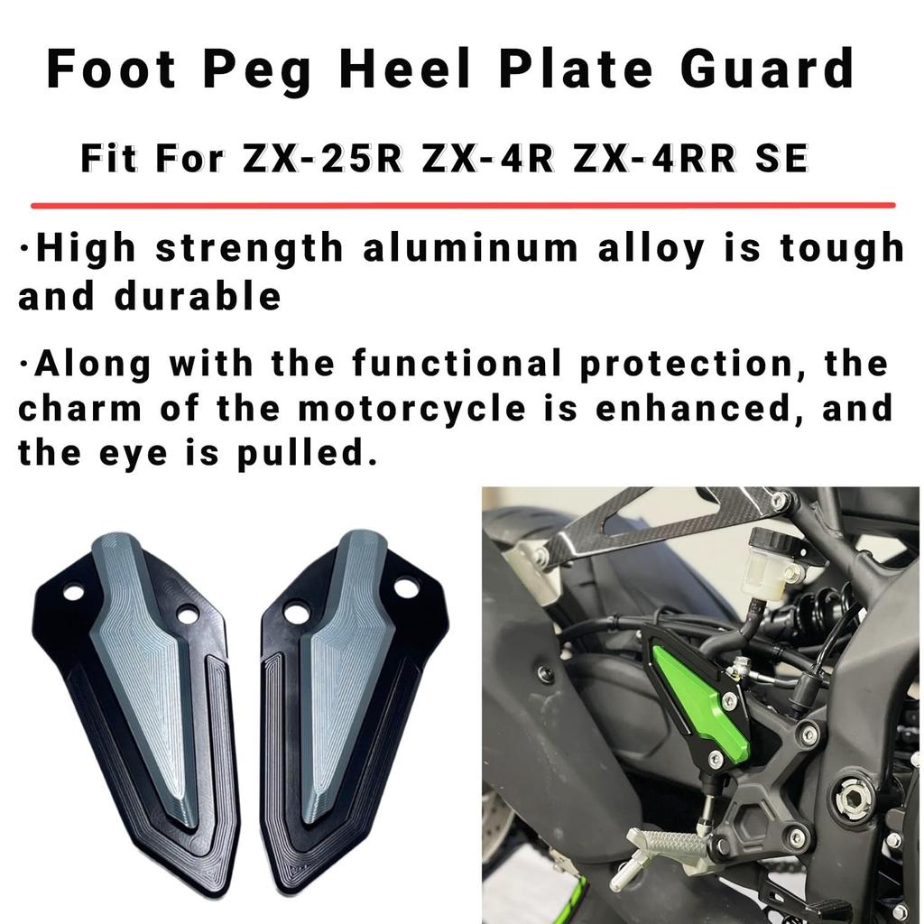 Motokano Foot Peg Heel Plate Guard for ZX-25R ZX-4R ZX-4RR SE (Titanium)