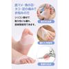 Japu+plus2018 Silicone Foot Pads, Non-Slip, Unisex, Hygienic, for Standing Work, Covers Calluses, Calluses, and Corns