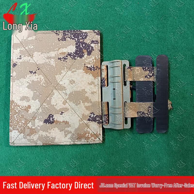 Tactical Vest Quick Release Front Adapter