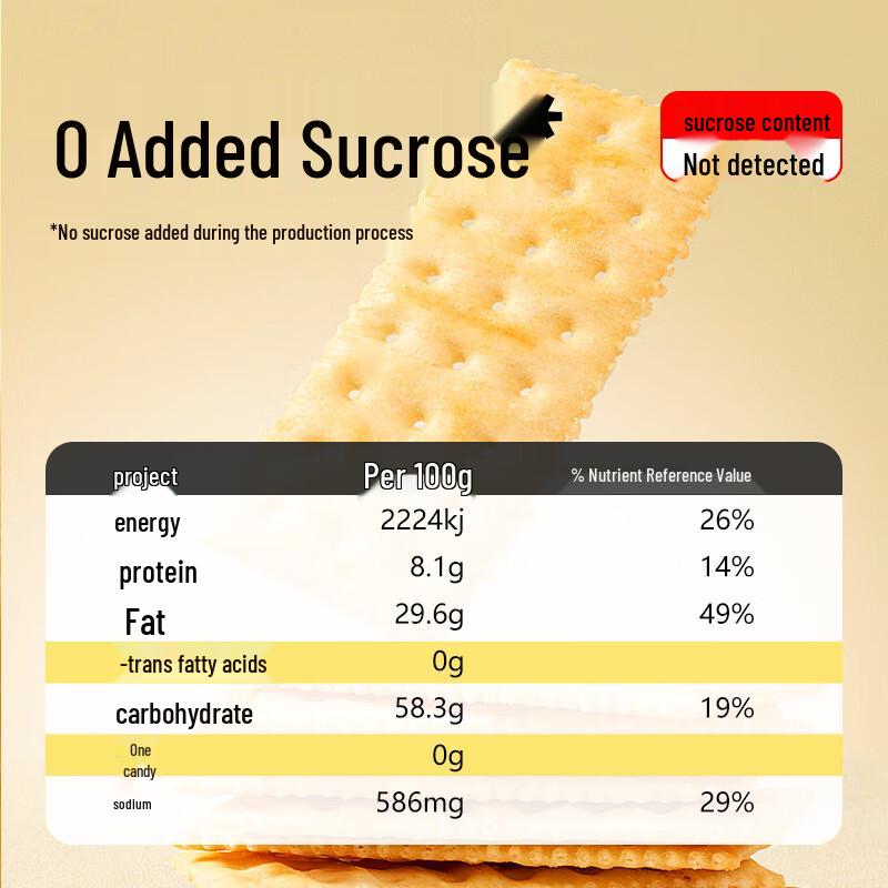 Arale Sugar-Free Sea Salt Soda Crackers