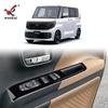Fits 25 Nissan Roox Models: Modified Glass Switch Panel, Armrest Lift Switch Frame, Interior Accessories.