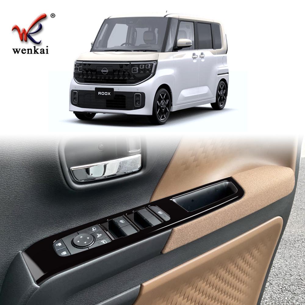 Fits 25 Nissan Roox Models: Modified Glass Switch Panel, Armrest Lift Switch Frame, Interior Accessories.