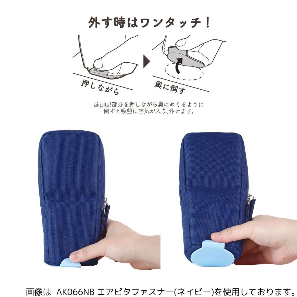 Kutsuwa Air Pita Zipper Pen Case, Black, AK066BK
