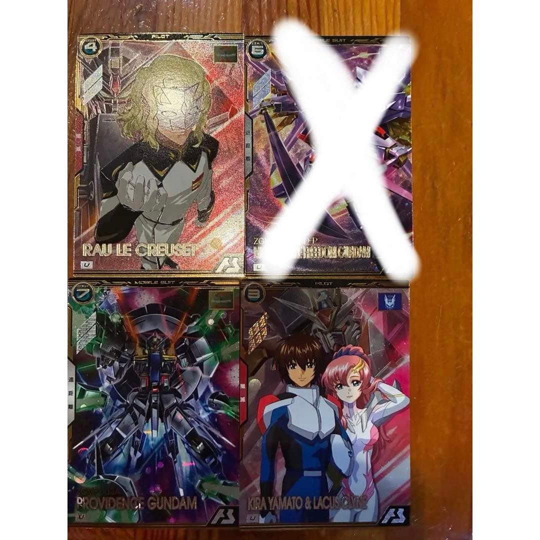 Used Arsenal base SEED booster vol.3 U.P.M almost complete set