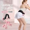 Glute Bridge Training Belt Yoga Fitness Waist Thrust Auxiliary Band Weight Squat Protector Gear