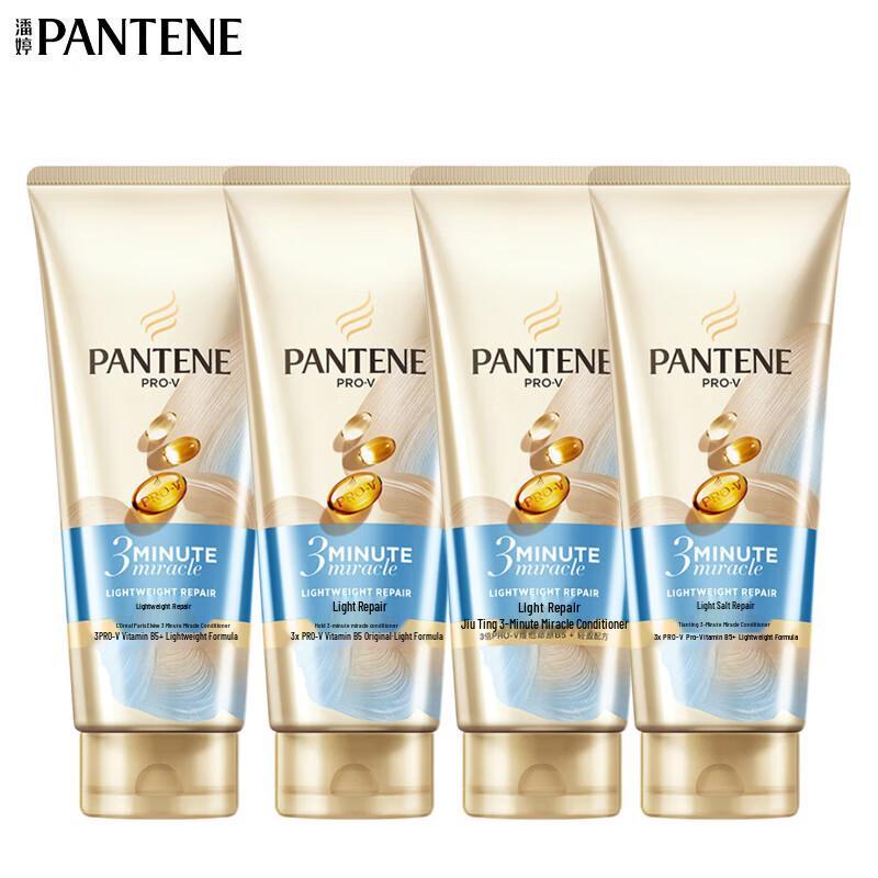 

Pantene 3 Minute Miracle Hair Conditioner - Nourishing & Moisturizing