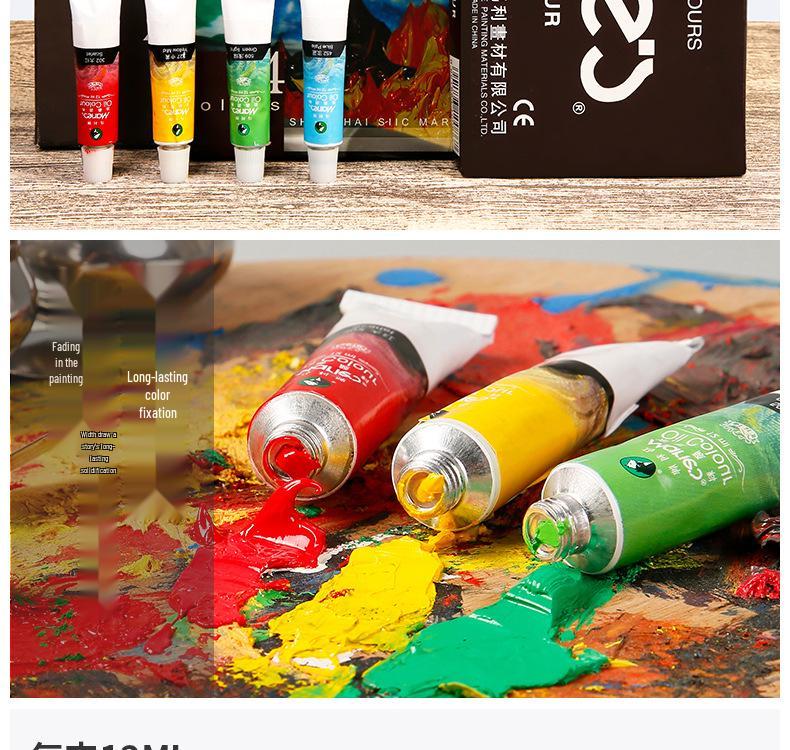 Marie Oil Paint Set: 12/18/24 Colors with 12ml Tubes - Art Supplies for Painting